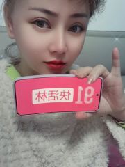 巨臀炮架子