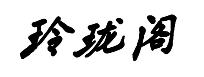 玲珑阁_全国小姐信息网_cwaligl.cn